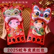 缩略图 2