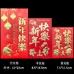 缩略图 6