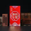 缩略图 9