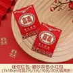 缩略图 5