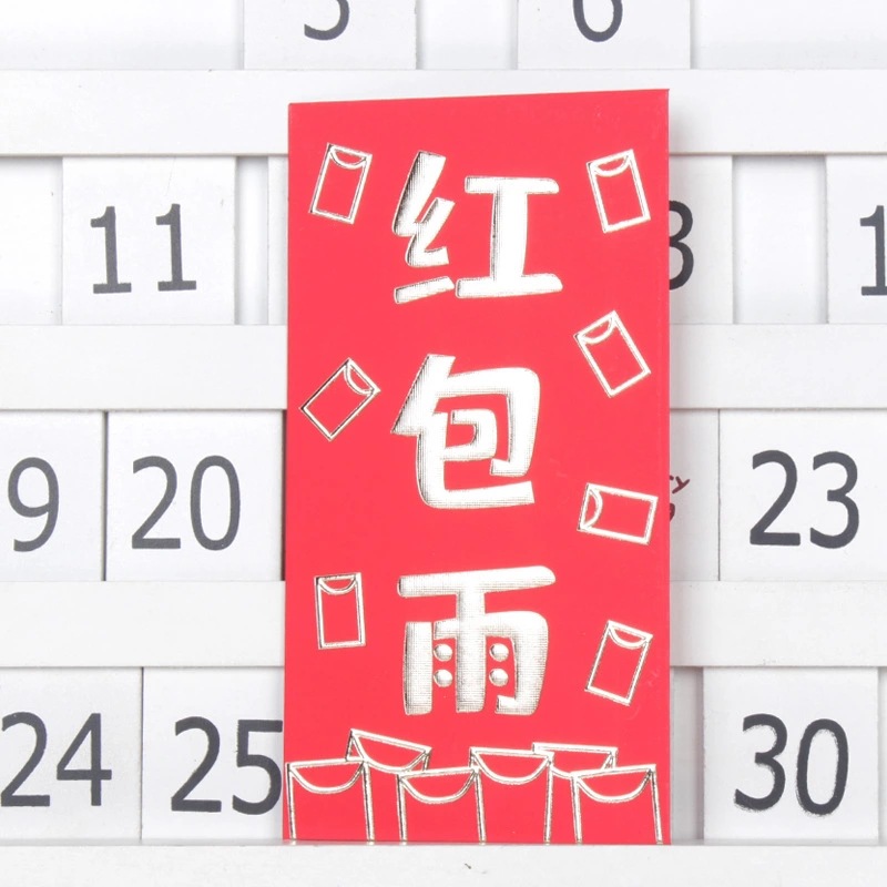 创意红包雨.jpg_.webp