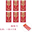 缩略图 5