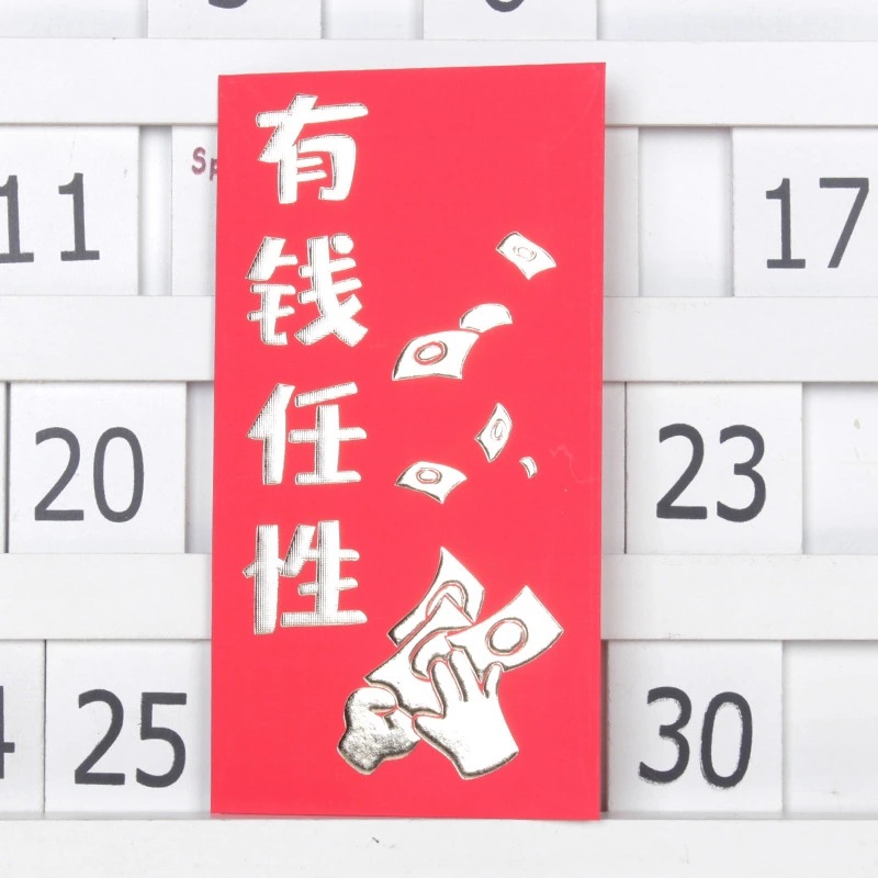 创意有钱任性.jpg_.webp (1).jpg