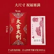缩略图 6