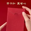 缩略图 8