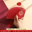 缩略图 7