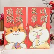 缩略图 3