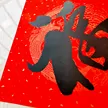 缩略图 4