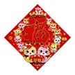 缩略图 4