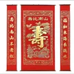 缩略图 8