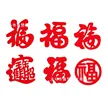 缩略图 4