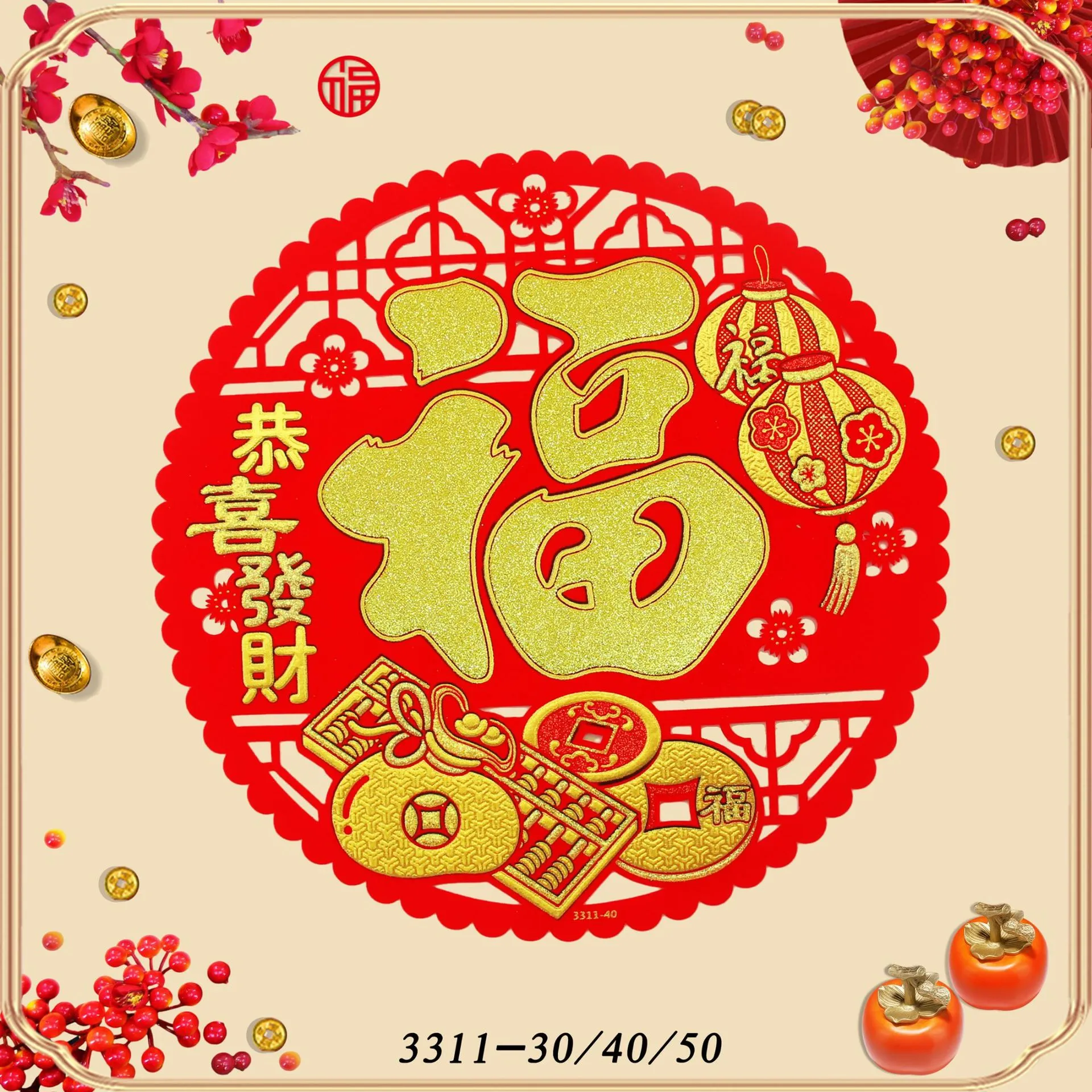 主图 1