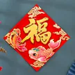缩略图 9