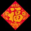 缩略图 8