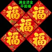 缩略图 2