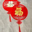 缩略图 2