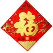 缩略图 2