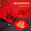缩略图 1
