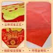 缩略图 3