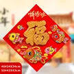 缩略图 9