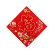 缩略图 4