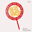 缩略图 5