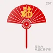 缩略图 4