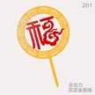 缩略图 6