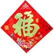 缩略图 4