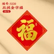 缩略图 8
