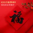 缩略图 6