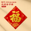 缩略图 9