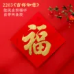 缩略图 2
