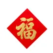 缩略图 4