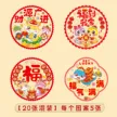缩略图 9