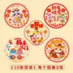 缩略图 8
