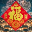 缩略图 2
