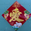 缩略图 6