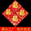 缩略图 2