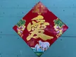 缩略图 1