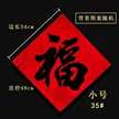 缩略图 1