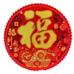 缩略图 5