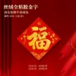 缩略图 2