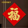 缩略图 5