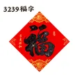 缩略图 3