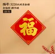 缩略图 1