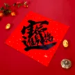 缩略图 8