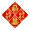缩略图 4