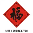 缩略图 2