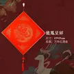 缩略图 5